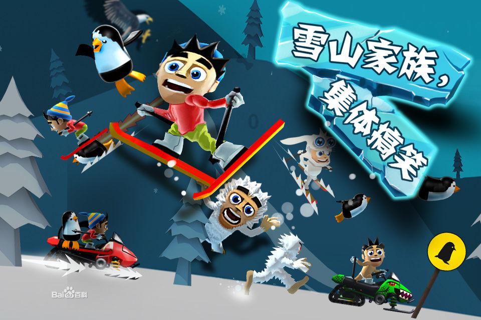 普通光学显微镜的结构和使用的实验原理游戏画面