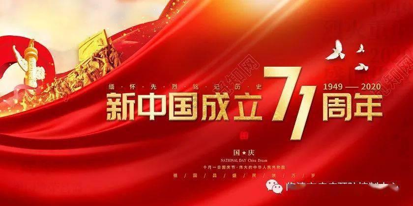 热血传奇
