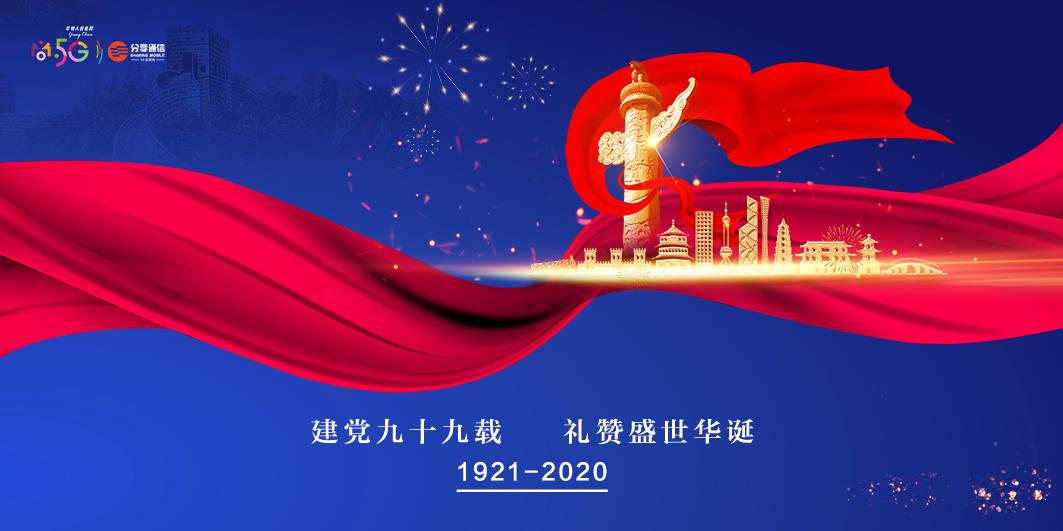 QQ企鹅