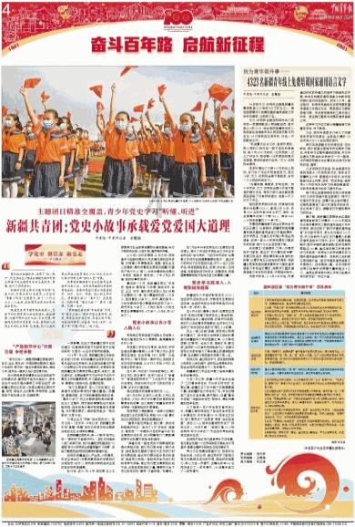 普通光学显微镜的结构和使用的实验原理游戏画面