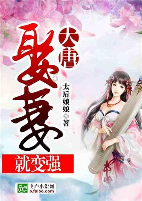 大女儿今年10岁了，平时成绩还好，但是很内向，不怎么和人交流，有什么办法改善一下嘛？游戏画面