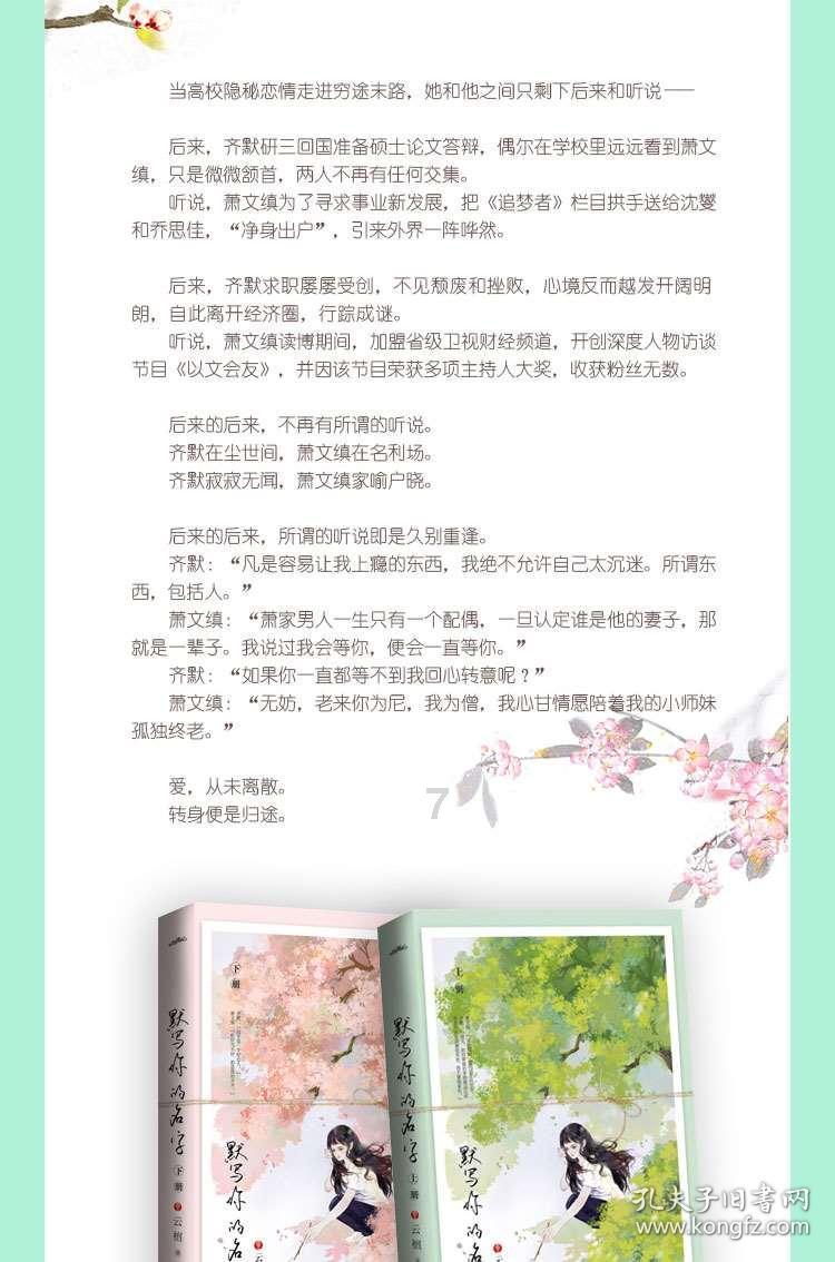 满满求生欲!女子遇火情仅带三猫一狗跑下33楼:平时跑两步都喊累